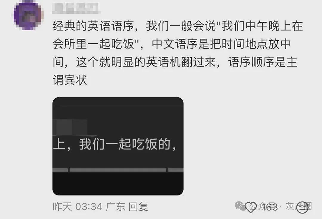 亲妈骗女儿去柬埔寨做陪玩？简直太恐怖了（组图） - 12