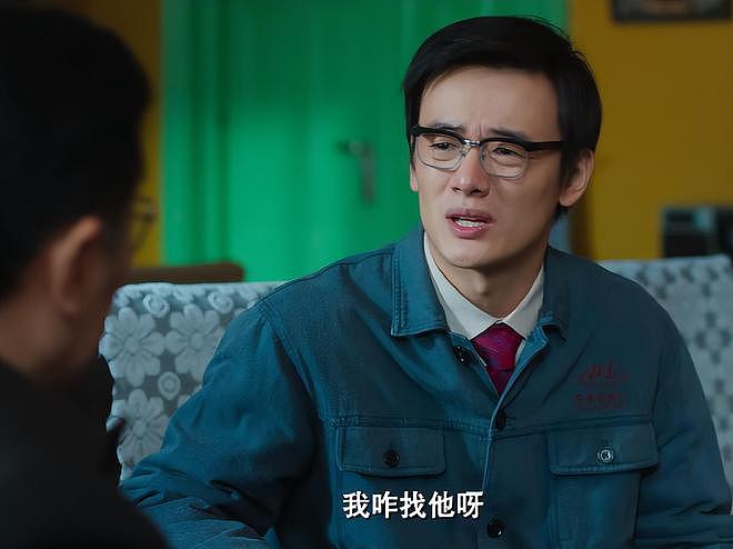看了《老舅》,才知“东北帮”演员有多牛,连客串都浑身是戏(组图) - 10