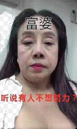 新加坡女富婆去夜店被中国男模强制消费6万!被逼挂花、陪酒硬要小费...更多内幕曝光(组图) - 4