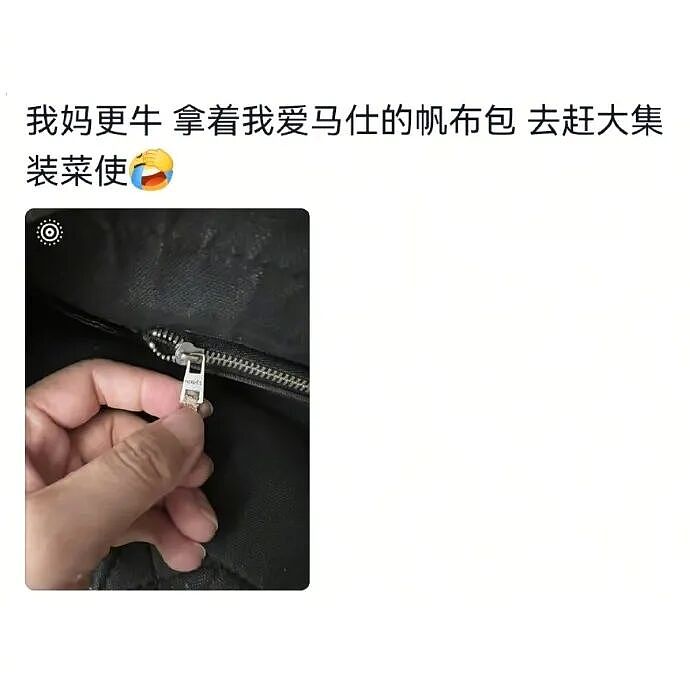 【爆笑】分手六年的前男友今天领证，竟发这样的信息给我？我该怎么回复（组图） - 10
