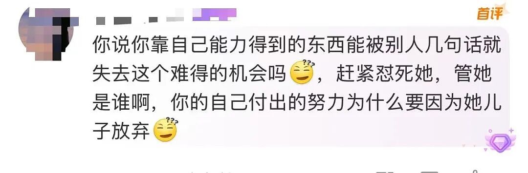 【爆笑】“考编和男友报同一个岗位被要求让给他…?”玩的好一招空手套白狼(组图) - 8