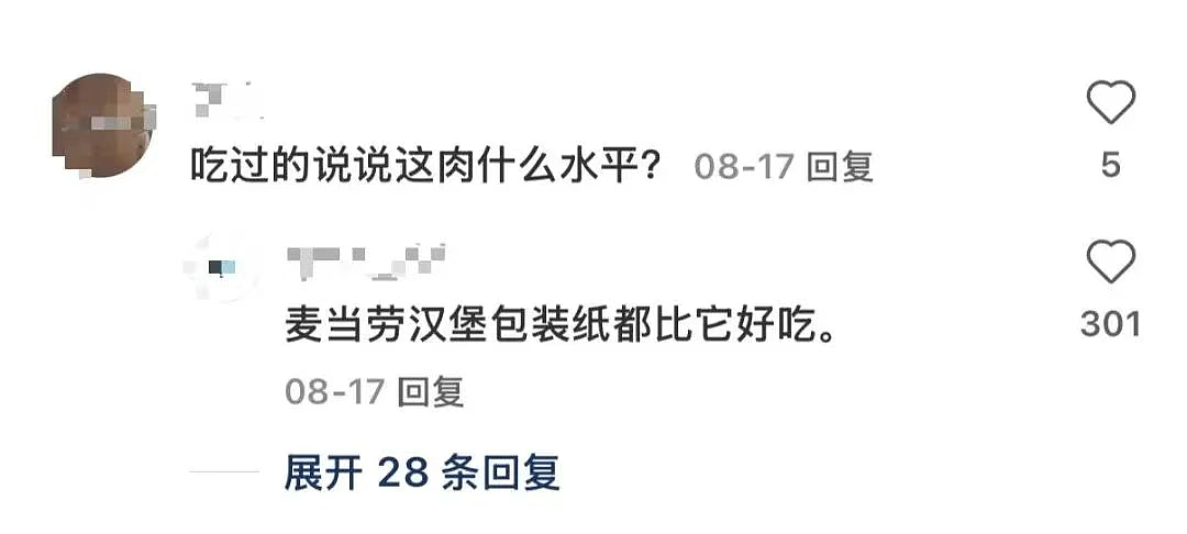 欧美强推的“人造肉”,彻底败退中国(组图) - 20