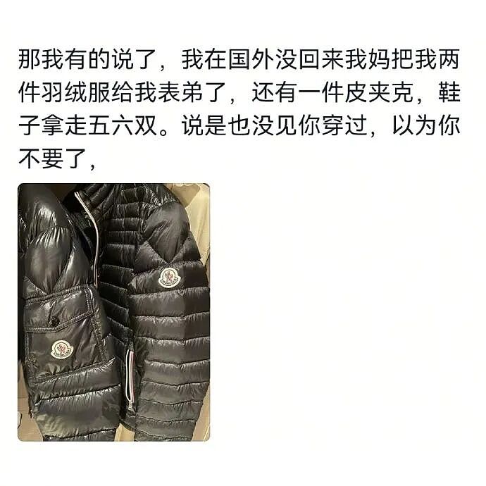 【爆笑】分手六年的前男友今天领证，竟发这样的信息给我？我该怎么回复（组图） - 12