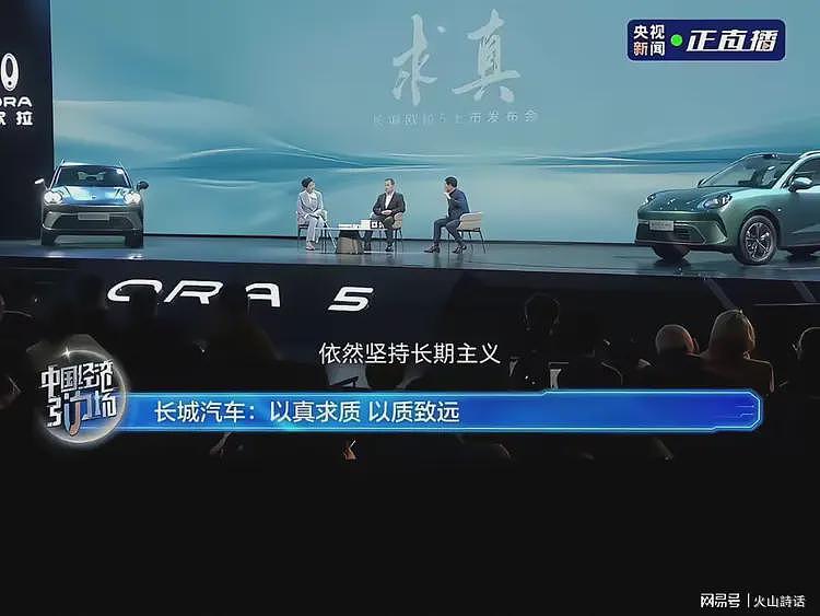 魏建军脸面都不留了!在央视说要向国外学习机械素质,引发争议…(组图) - 1