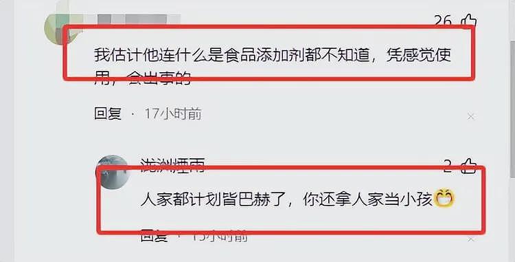 走红不到一周，烤鸡少年