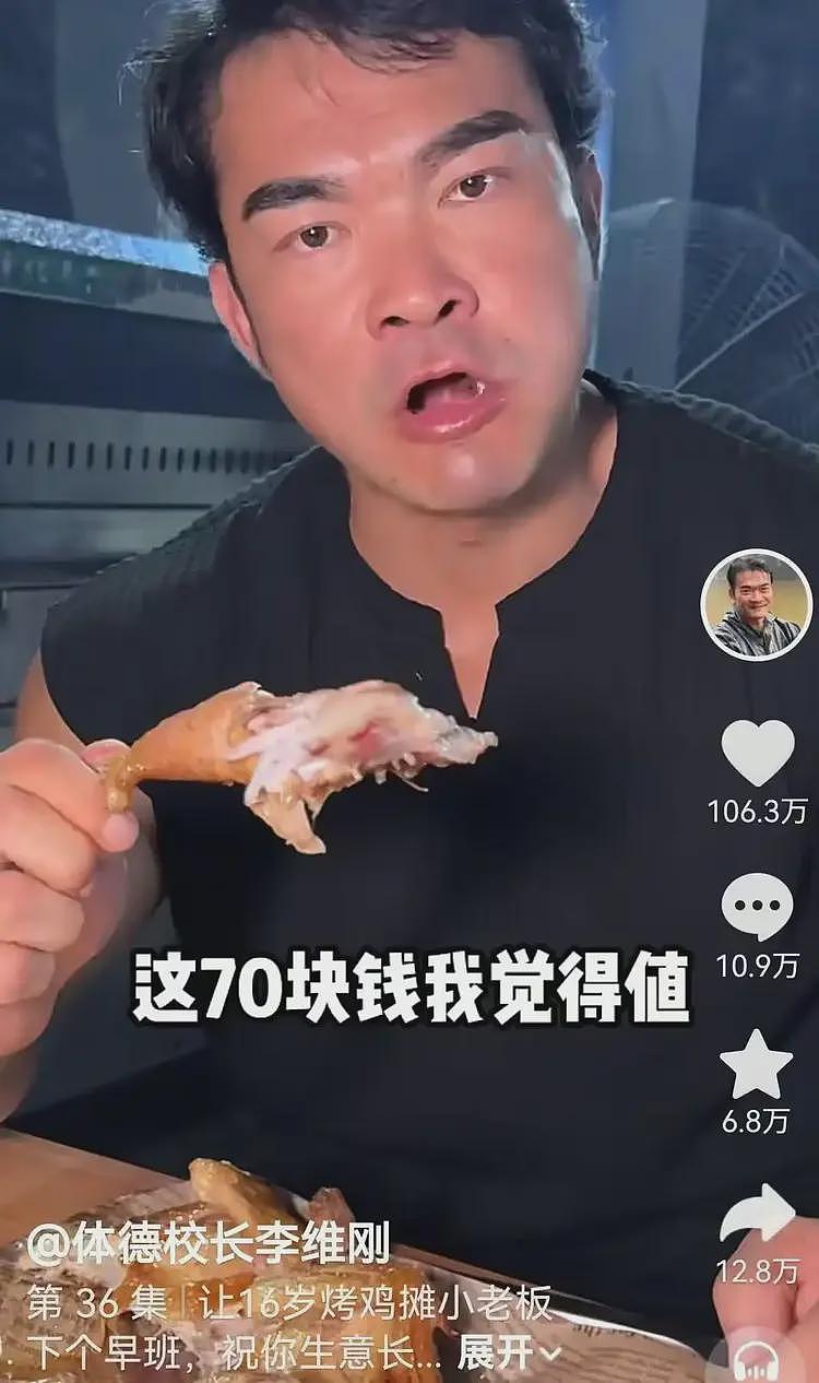 走红不到一周，烤鸡少年