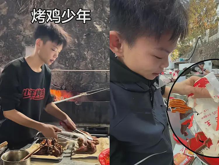 走红不到一周，烤鸡少年