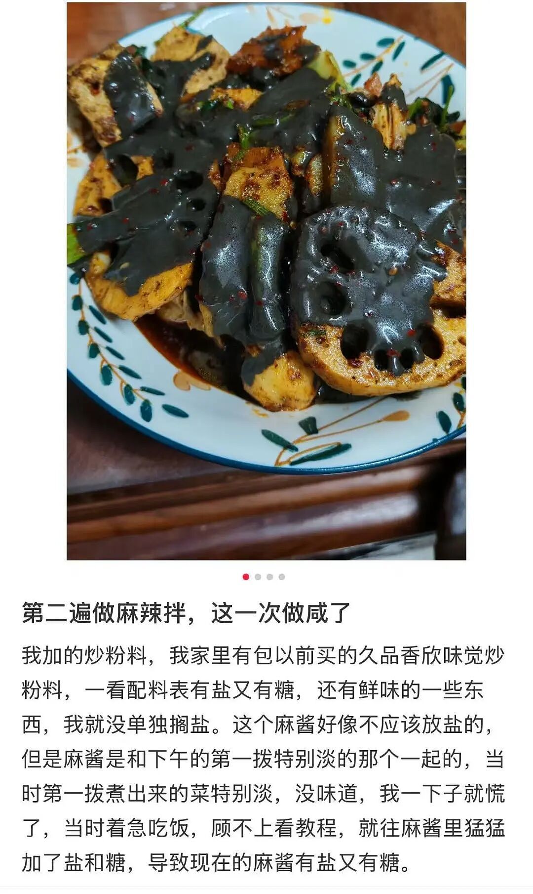 【爆笑】“考编和男友报同一个岗位被要求让给他…?”玩的好一招空手套白狼(组图) - 20