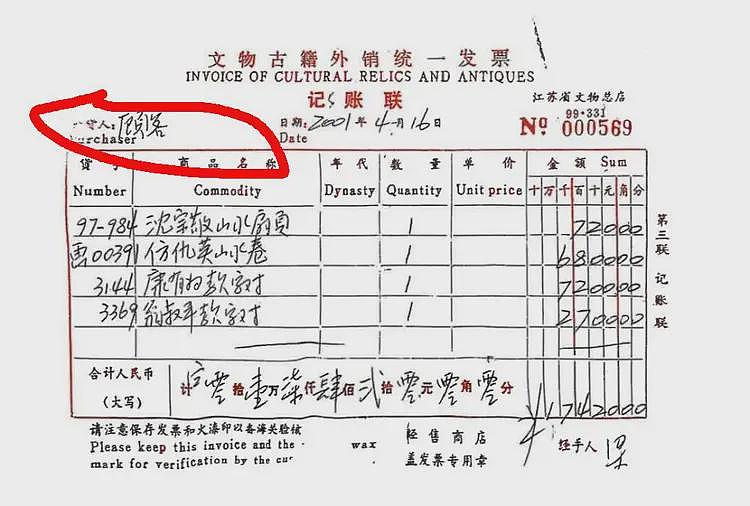 南博事件升级!参与定