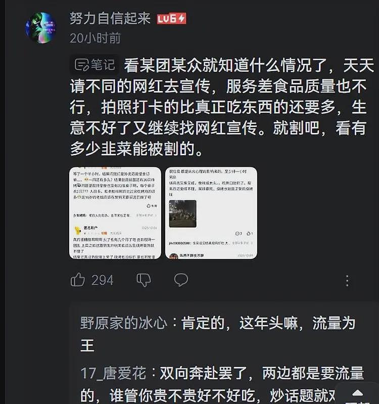 走红不到一周，烤鸡少年