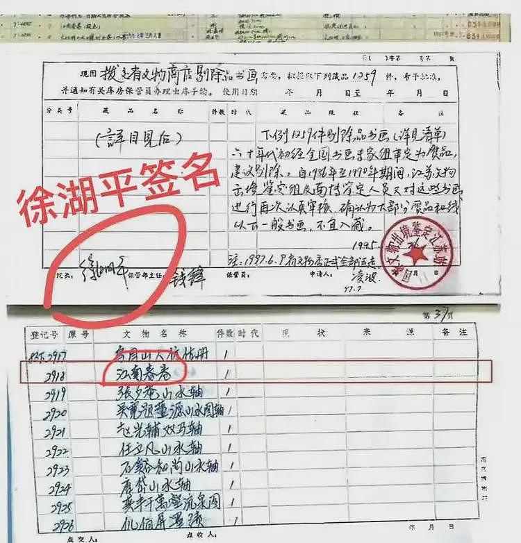 南博事件升级!参与定