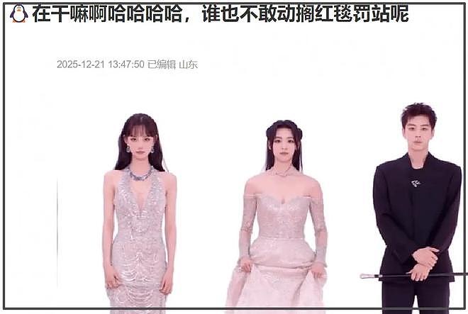星光大赏太尴尬！抢话挡镜头，念错字场地还小，被嘲是灯光小赏（组图） - 8