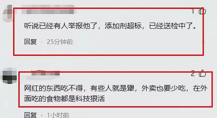 走红不到一周，烤鸡少年