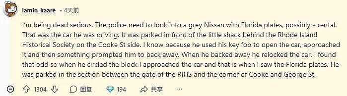 美国校园枪击案,警方一头雾水求助网络… 真找到网友:那天我跟踪过这个人!(组图) - 3