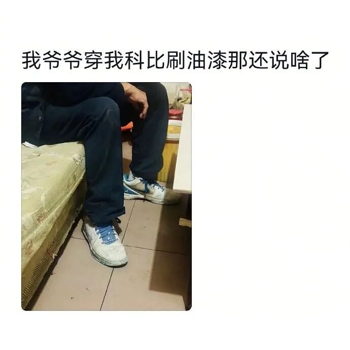 【爆笑】分手六年的前男友今天领证，竟发这样的信息给我？我该怎么回复（组图） - 13