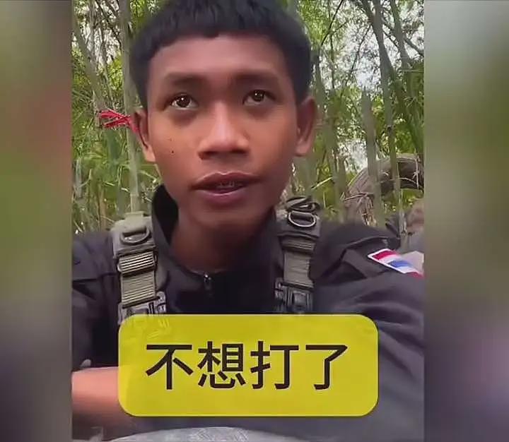 牺牲了只能换两袋米两桶油，柬埔寨士兵称打仗不值得也无意义（组图） - 1