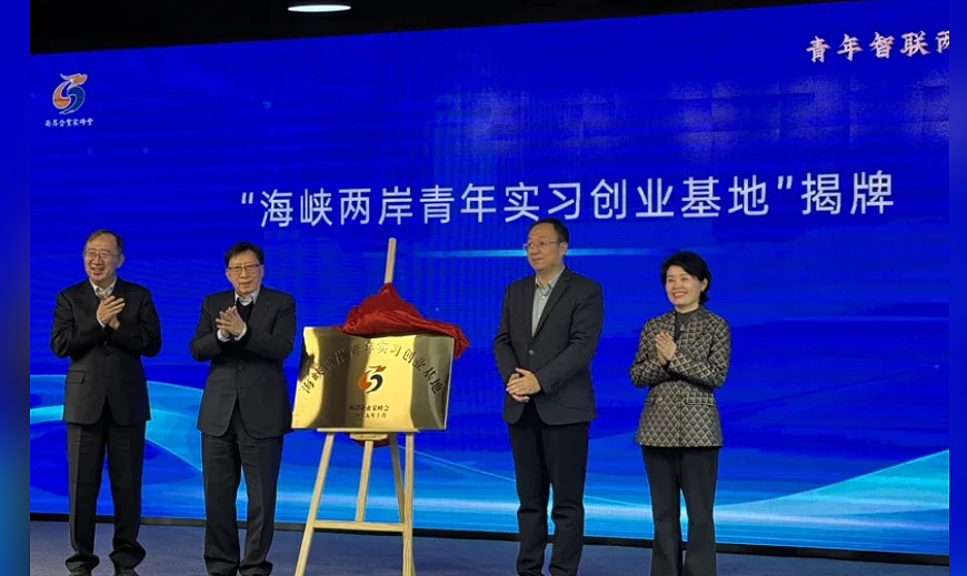 南京导航失灵之乱，指向两岸企业家峰会维安干扰（图） - 1