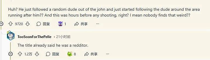 美国校园枪击案,警方一头雾水求助网络… 真找到网友:那天我跟踪过这个人!(组图) - 8