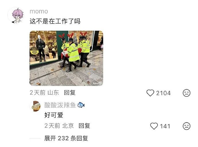 【爆笑】分手六年的前男友今天领证，竟发这样的信息给我？我该怎么回复（组图） - 56