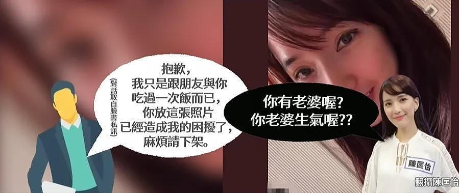 曾是“最美J女郎”，退圈多年忽然失常？陈匡怡到底怎么了（组图） - 37