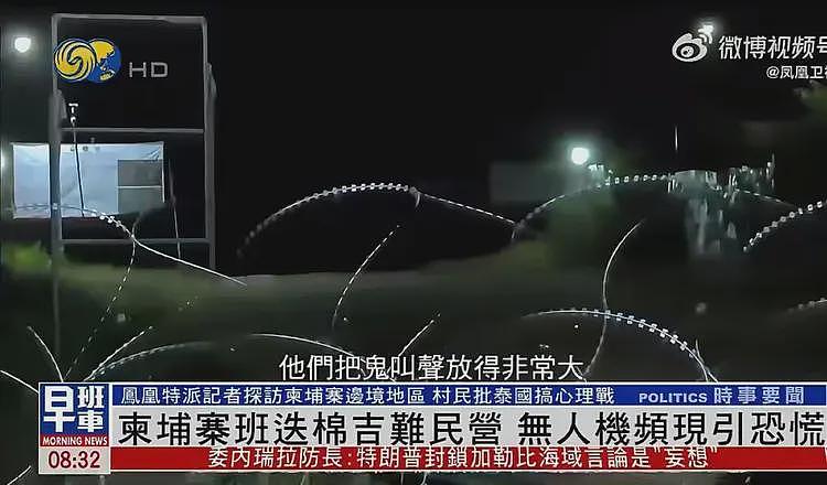 泰国播放鬼叫吓唬柬埔寨，收效明显：东南亚，为何笃信怪力乱神？（组图） - 9