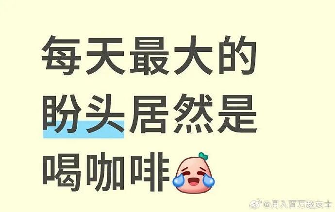 【爆笑】分手六年的前男友今天领证，竟发这样的信息给我？我该怎么回复（组图） - 78