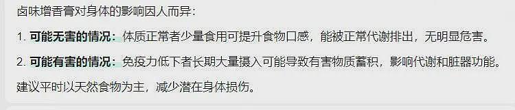 走红不到一周，烤鸡少年
