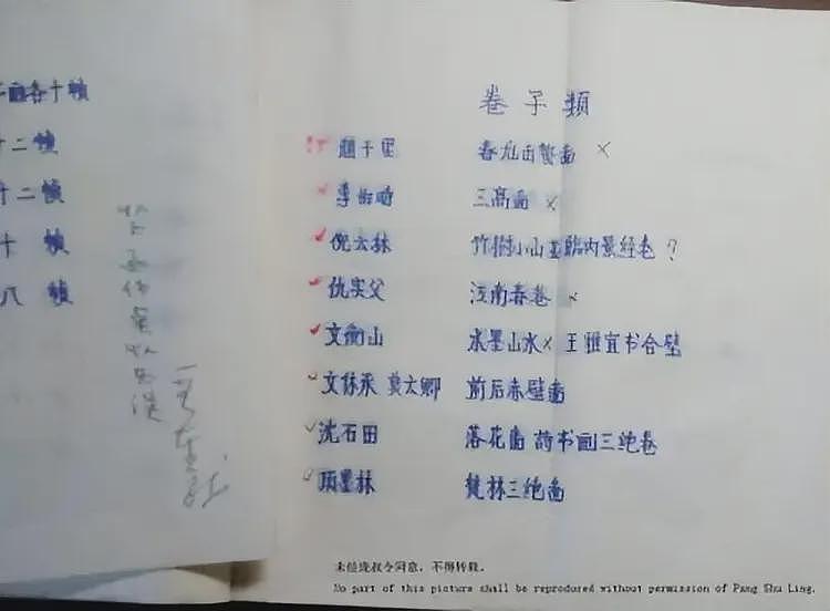 南博事件升级!参与定