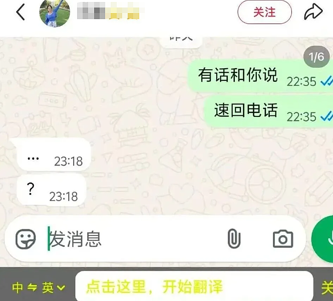 二婚宝妈得瑟旋耀嫁西班牙老公后翻车，个人照片和经历被评论区群嘲（组图） - 17