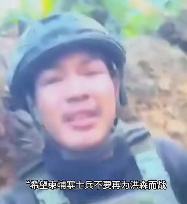 牺牲了只能换两袋米两桶油，柬埔寨士兵称打仗不值得也无意义（组图） - 10