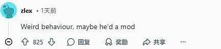 美国校园枪击案,警方一头雾水求助网络… 真找到网友:那天我跟踪过这个人!(组图) - 10