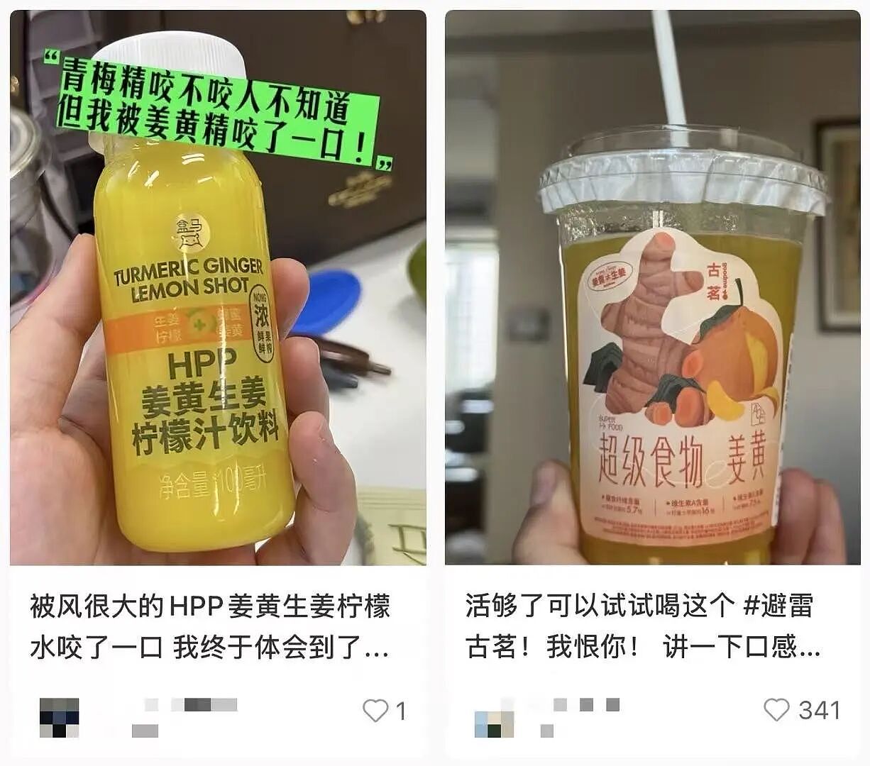 不敢生病的年轻人，捧红“白人中药”（组图） - 4