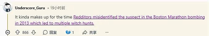美国校园枪击案,警方一头雾水求助网络… 真找到网友:那天我跟踪过这个人!(组图) - 7