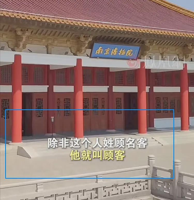 南博事件升级!参与定