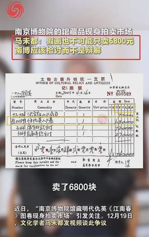 南博事件升级!参与定