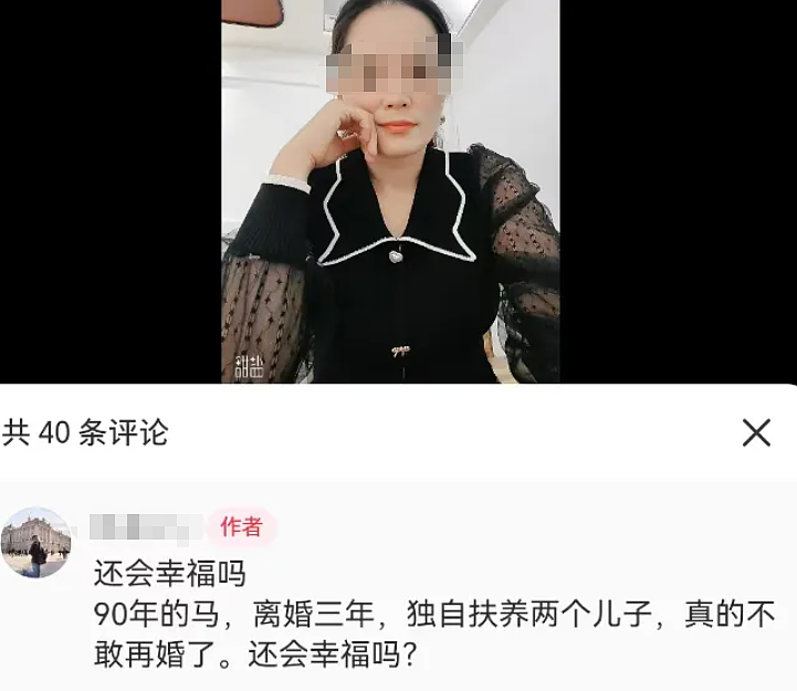 二婚宝妈得瑟旋耀嫁西班牙老公后翻车，个人照片和经历被评论区群嘲（组图） - 3