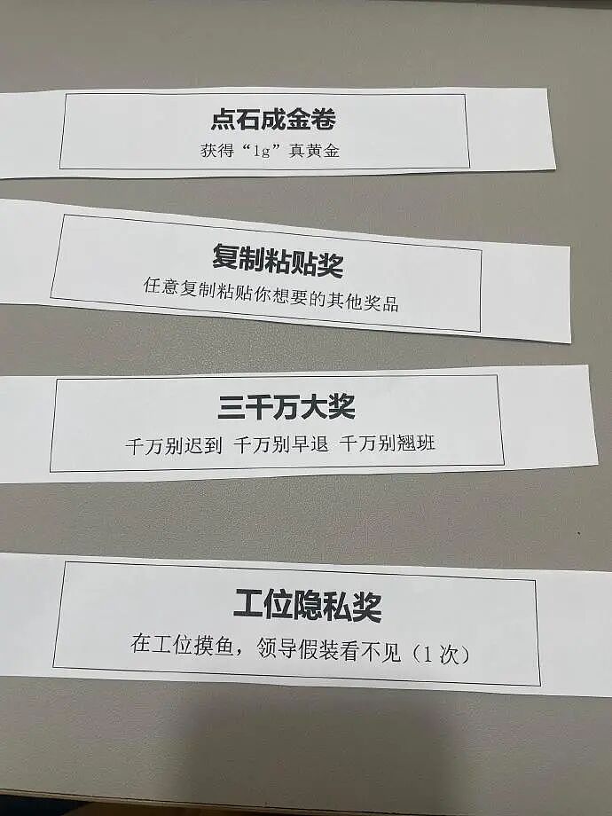 【爆笑】分手六年的前男友今天领证，竟发这样的信息给我？我该怎么回复（组图） - 23