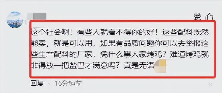 走红不到一周，烤鸡少年