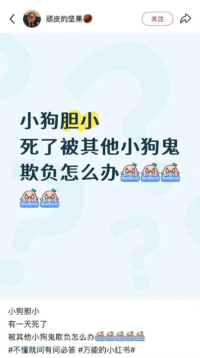 【爆笑】分手六年的前男友今天领证，竟发这样的信息给我？我该怎么回复（组图） - 69