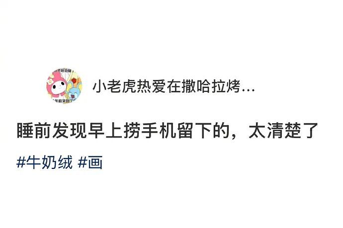 【爆笑】分手六年的前男友今天领证，竟发这样的信息给我？我该怎么回复（组图） - 61