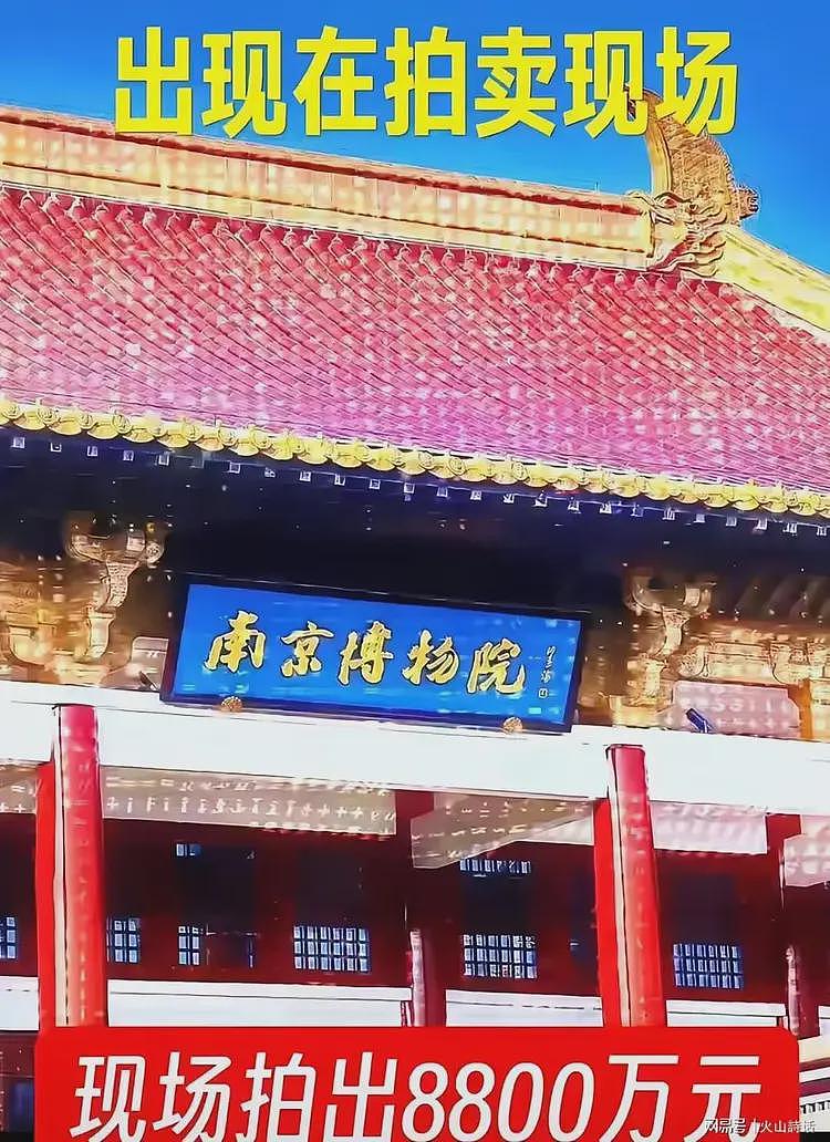 南博事件继续升级！借走字画的神秘“老同志”是谁？全网都在找…（组图） - 5