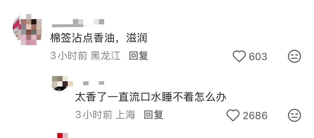 【爆笑】“考编和男友报同一个岗位被要求让给他…?”玩的好一招空手套白狼(组图) - 24