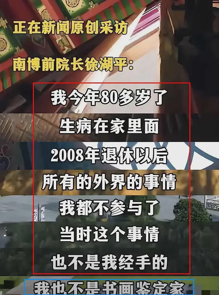 南博事件升级!参与定