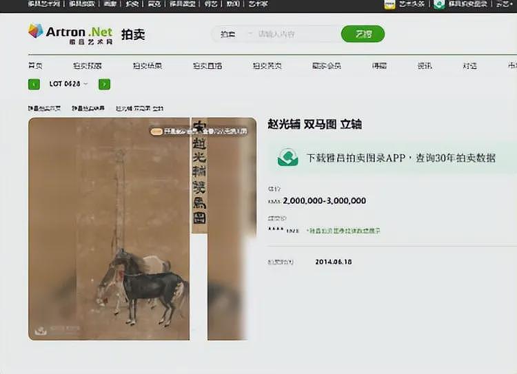 南博事件升级!参与定