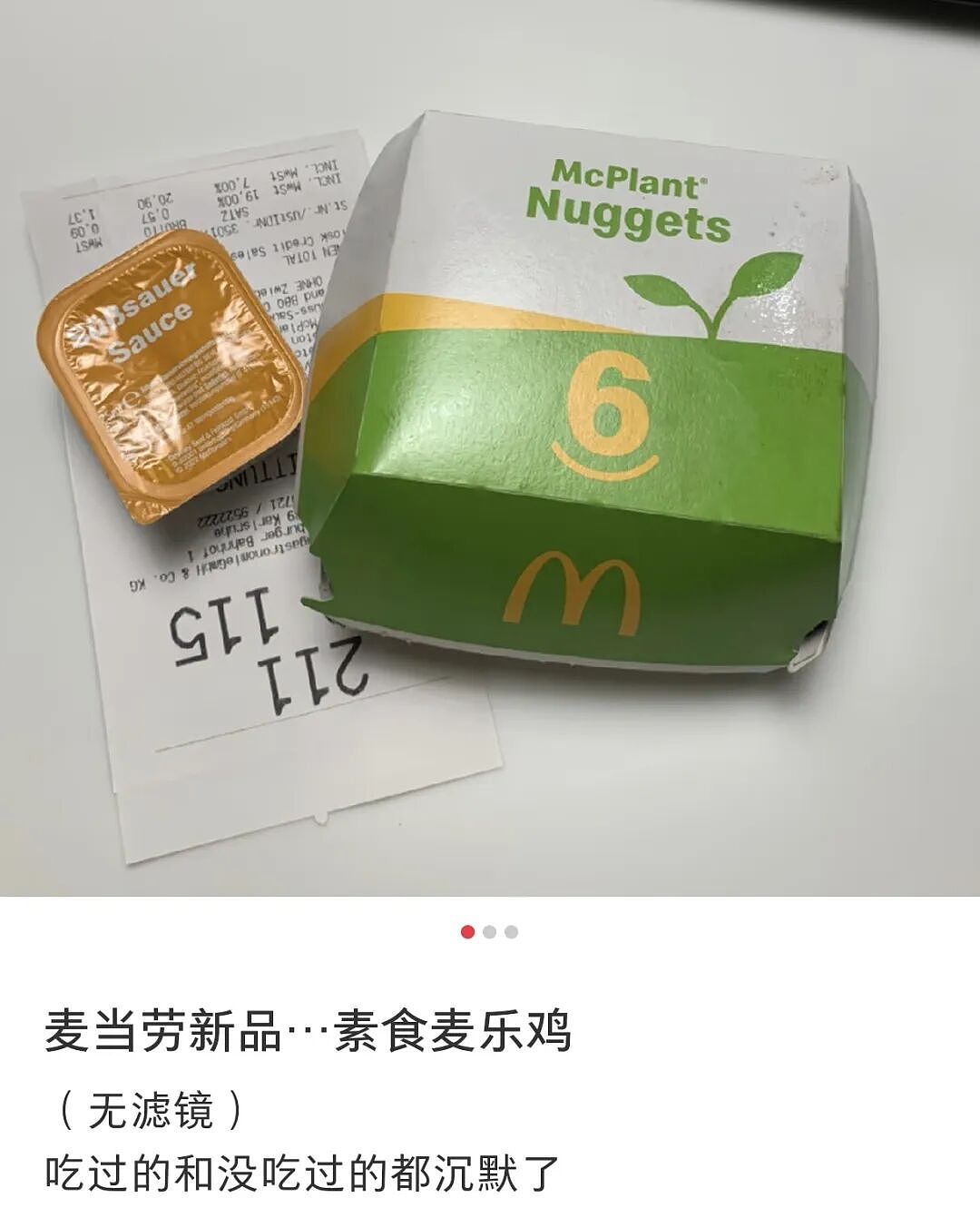 欧美强推的“人造肉”,彻底败退中国(组图) - 19