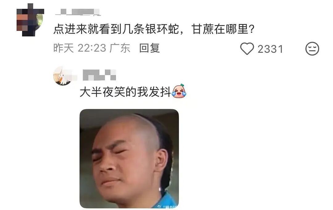 【爆笑】“考编和男友报同一个岗位被要求让给他…?”玩的好一招空手套白狼(组图) - 34