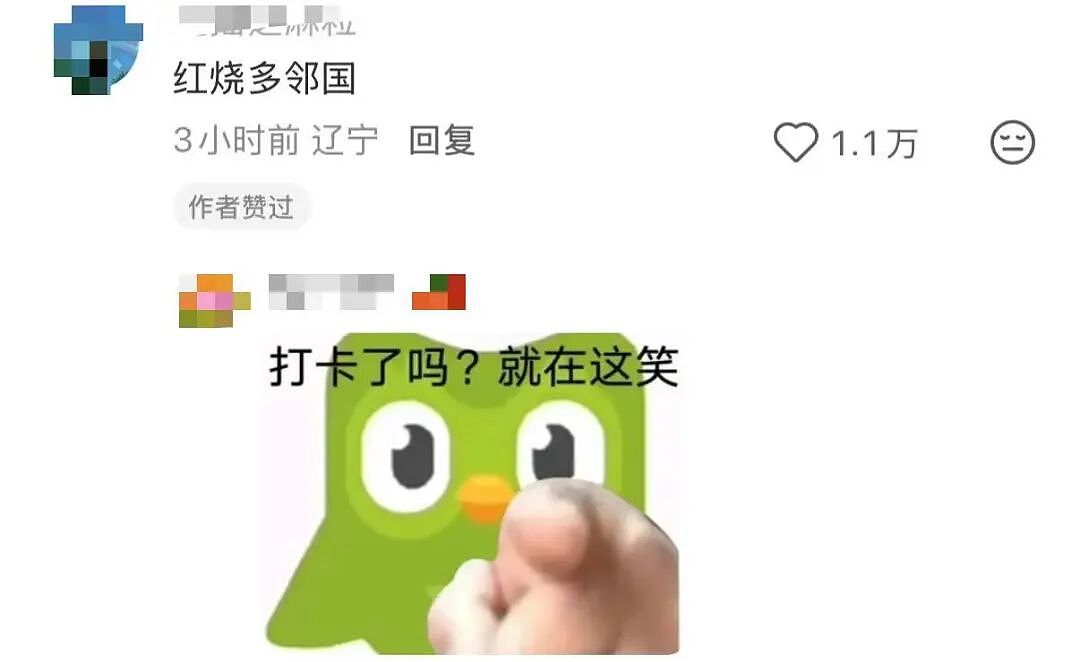 【爆笑】“考编和男友报同一个岗位被要求让给他…?”玩的好一招空手套白狼(组图) - 13