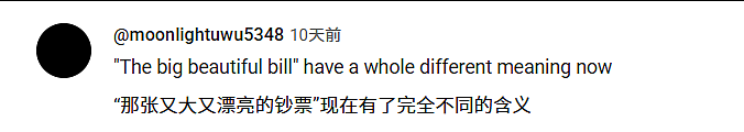 全美炸了!爱泼斯坦案最新文件曝光,超1200名“恶魔岛”受害者信息被涂黑(组图) - 16