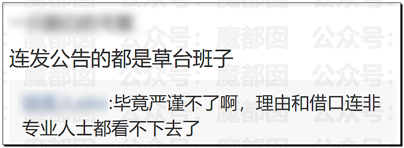 世所罕见!涉事医院发布小洛熙尸检报告说明后竟迅速删除(组图) - 18