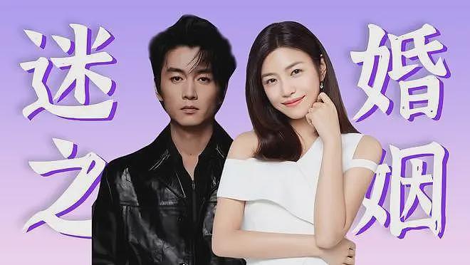 热搜第一！业内曝陈晓陈妍希离婚原因，女方玩得花，男方冷暴力，很不简单（组图） - 7